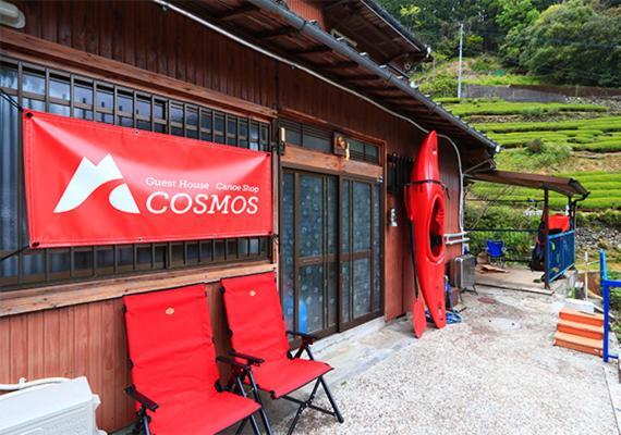 Cosmos Guesthouse Miyoshi (Tokushima) Exterior foto