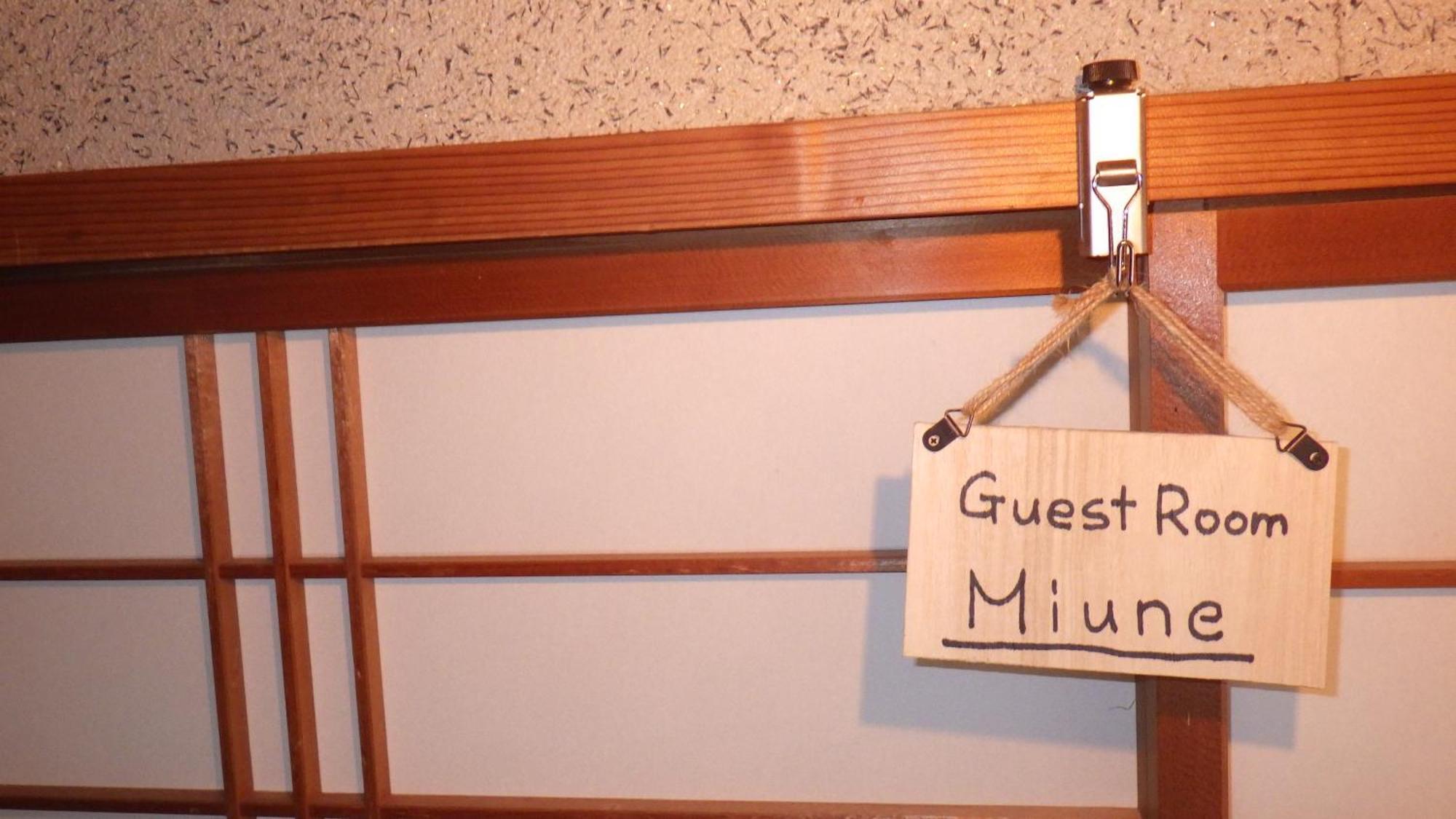 Cosmos Guesthouse Miyoshi (Tokushima) Exterior foto